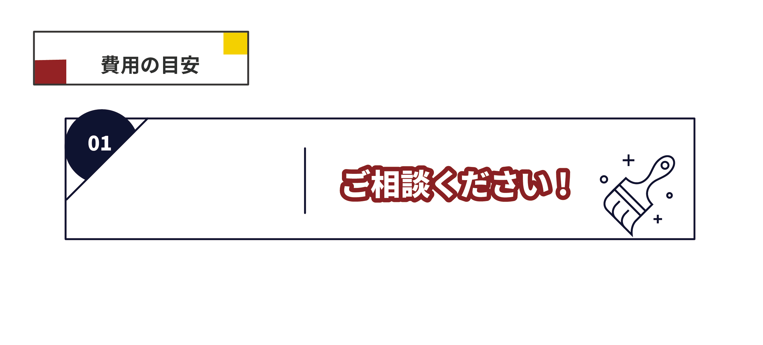 レスポンシブ画像