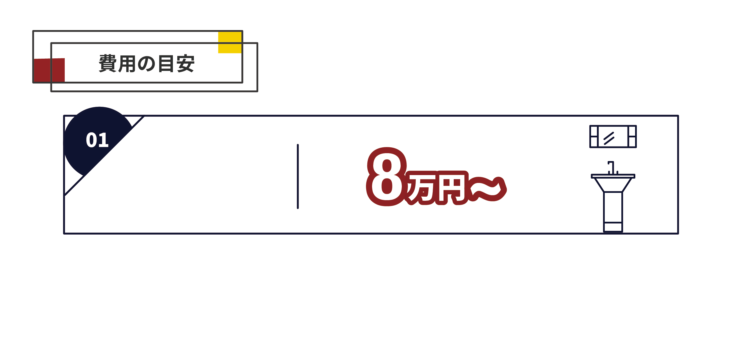 レスポンシブ画像